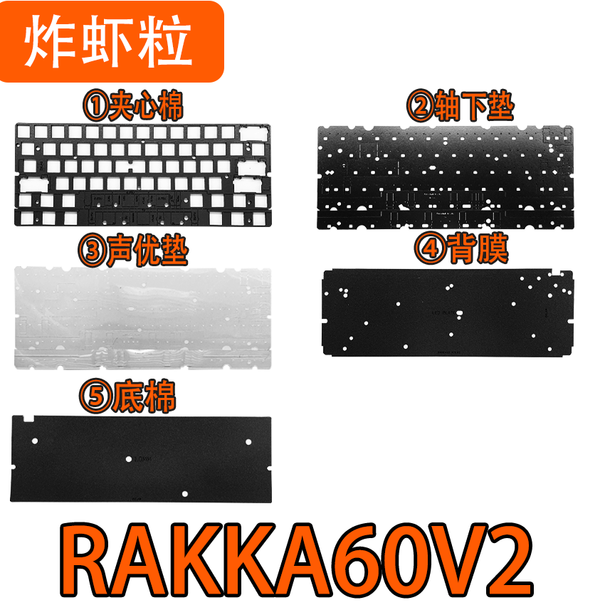 Gaming Keyboard Extension - RAKKA60V2 ATLAS Magnetic Keyboard Sound Pack