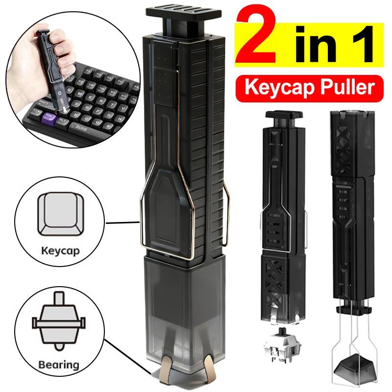 Keycap Puller Ring - Mechanical Keyboard Removal Kit 2 in