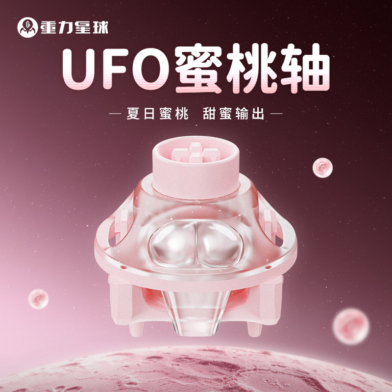 UFO Peach Pink Magnetic Switch – Gaming Keyboard Thocky Bewertung und Preis