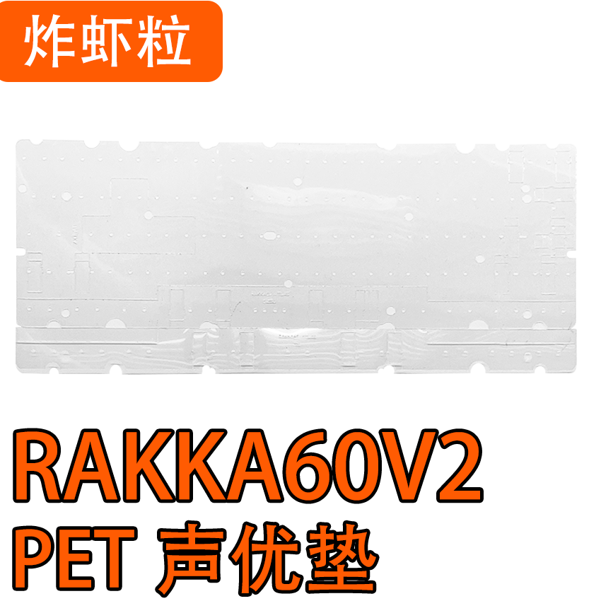 RAKKA60V2 ATLAS Magnetic Keybo – Gaming Keyboard Extension Bewertung und Preis