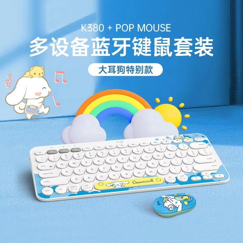 Logitech K380 Sanrio Cinnamoro – Gaming Keyboard And Mouse Combo Wireless Bewertung und Preis