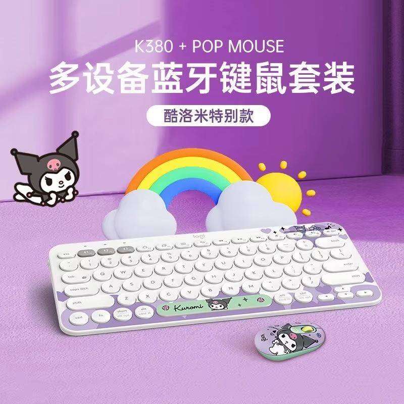Logitech K380 Sanrio Cinnamoro – Gaming Keyboard And Mouse Combo Wireless Bewertung und Preis