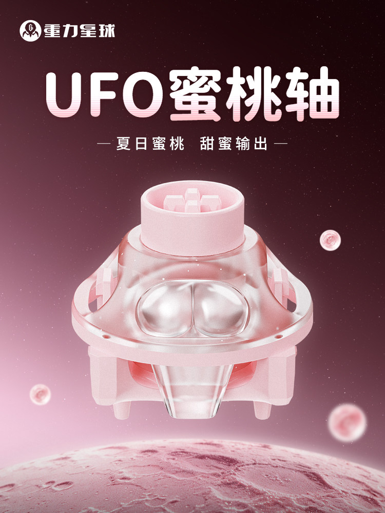 UFO Peach Pink Magnetic Switch – Gaming Keyboard Thocky Bewertung und Preis