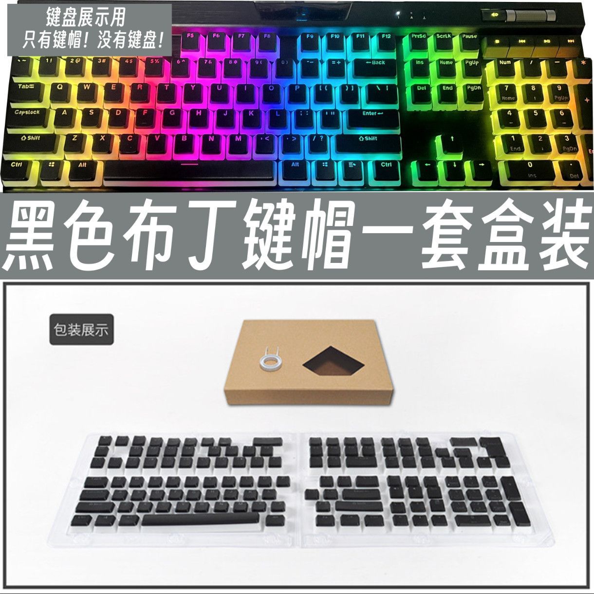 Translucent Corsair Pudding Ke – Gaming Keyboard Corsair Bewertung und Preis