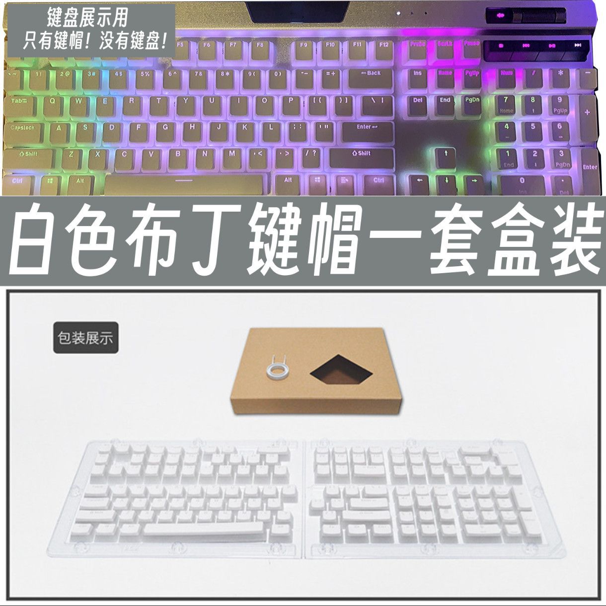 Translucent Corsair Pudding Ke – Gaming Keyboard Corsair Bewertung und Preis